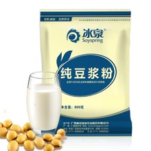 原味黄豆纯无糖小包装无添加豆浆粉1