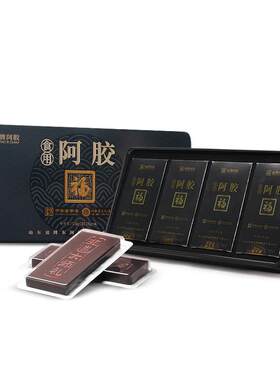 福牌阿胶阿胶块纯原块驴胶山东正宗驴皮阿胶片125g正品官方旗舰店