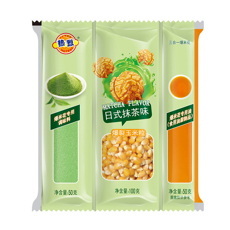 热烈糖玉米油原料三合一爆米花整箱活动商用球形蝶形奶油甜焦糖味