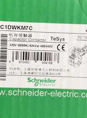 询价-LC1DWKM7C
