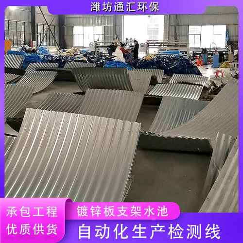 镀锌板鱼池帆布鱼池蓄水池高密度农田灌溉水池果园水池消防养殖池