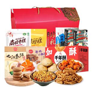 江西特产礼盒南昌拌粉茶饼酒糟鱼九江特产旅游伴手礼零食大礼包