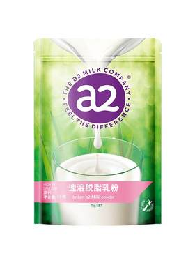 a2新西兰脱脂奶粉1kg袋装