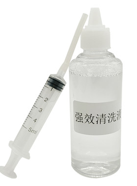 喷墨打印机清洗液喷头堵塞100ML