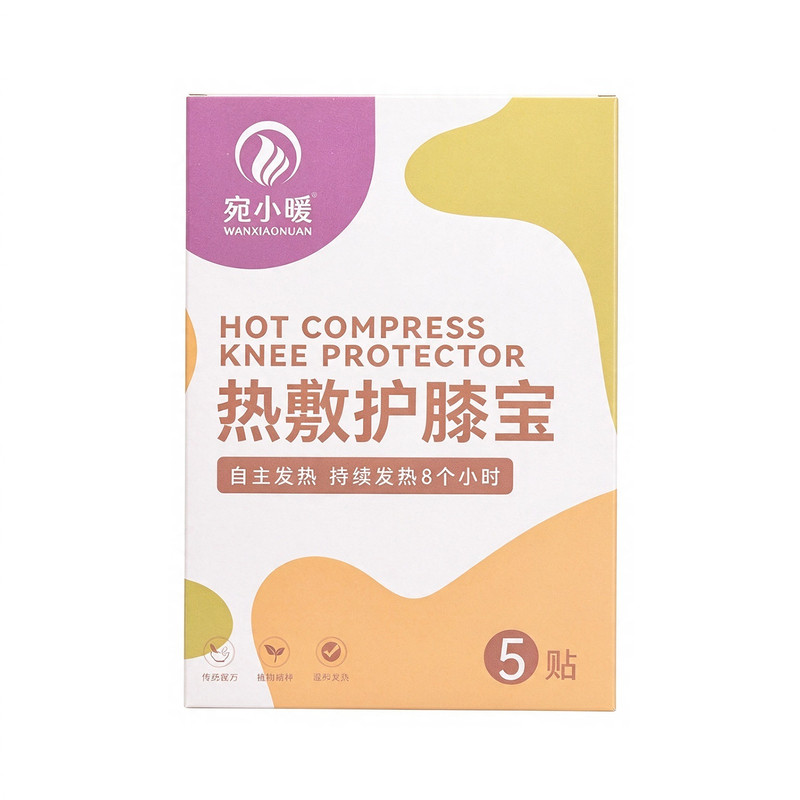 暖膝贴暖颈贴暖腰贴暖宝贴暖宝宝