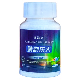 庆大霉素鱼用水族专用金鱼锦鲤腹水烂肉烂身肠炎炸鳞蒙眼鱼药杀菌