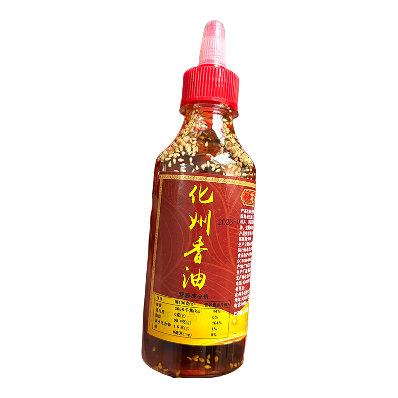 农家自制线下同款化州香油瓶装