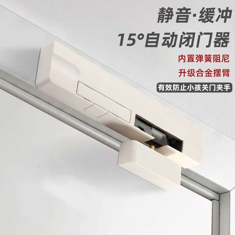 静音房门缓冲阻尼器家用防夹手液压闭门器木门外开门自动关门神器