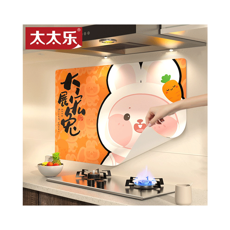厨房防油贴纸2023兔年新年装饰