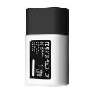 便携式新能源汽车放电转接头放电枪户外露营外供电取电插座大功率