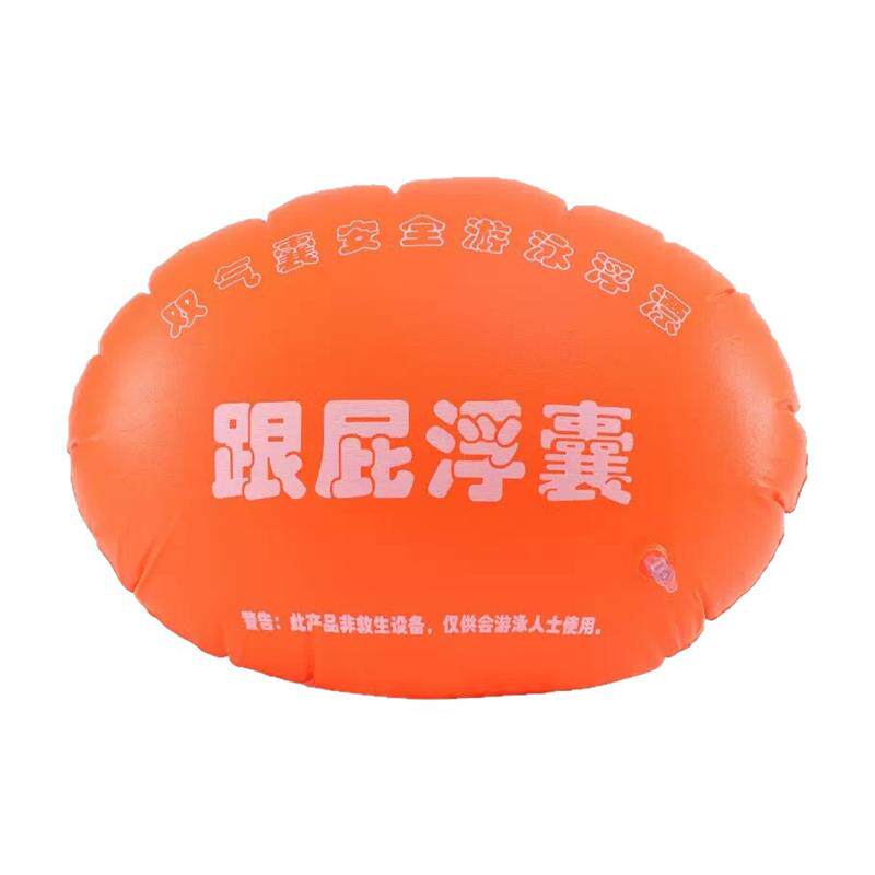 加厚大号双气囊跟屁虫游泳圈