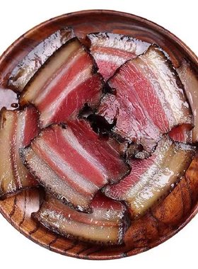 前腿腊肉农家自制烟熏湖南特产