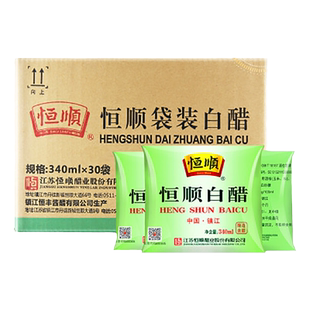镇江恒顺白醋340ml袋装酿造食醋腌制泡菜洗脸泡脚家用除垢杀菌
