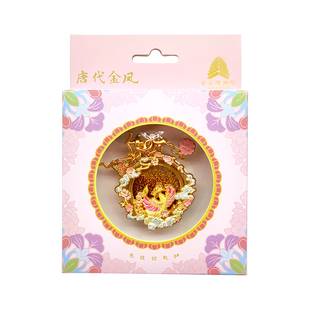 西安博物院官方文创挂件金凤流沙挂饰珍宝卡通串饰包挂旅游伴手礼