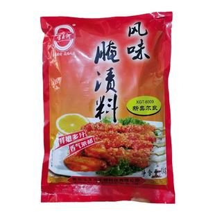 热卖宝玉河腌料新奥尔良6009腌渍料肯德基烤翅炸鸡商用烧烤料微辣