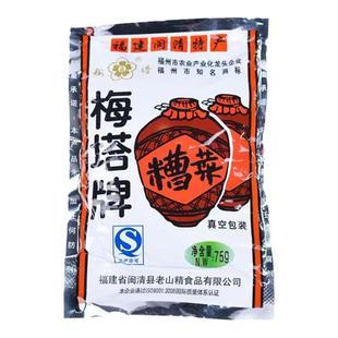 福建福州梅塔牌闽清糟菜特色酱菜腌菜糟菜粉干配料酸菜腌制泡菜