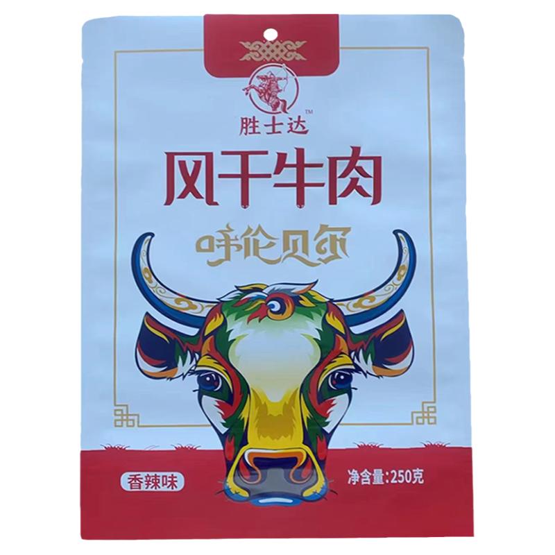 胜士达原味香辣孜然味风干牛肉干内蒙古呼伦贝尔特产零食独立真空