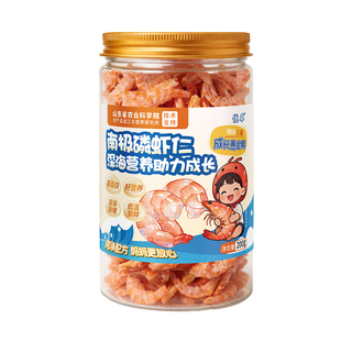 南极深海磷虾虾仁肉虾皮海米干货儿童成长专用即食辅食官方旗舰店