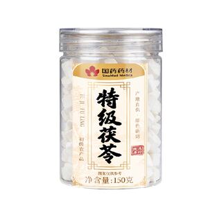 云南特级茯苓白中药材非野生老树芡实调理正品泡水无硫主根切块