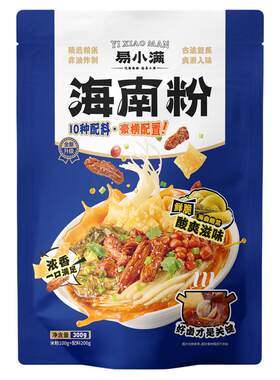 正宗海南粉纯大米粉速食袋装粉丝