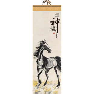 2026年日历新款名画挂历7张创意中国风高端国画马年宣纸家用手撕挂墙大号丝绸绢画月历新年礼品企业定制印刷