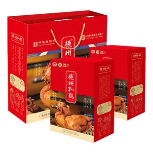 【德州扒鸡旗舰店】正宗德州扒鸡年货节礼盒山东特产老字号熟食