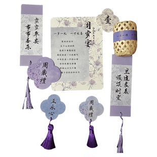 宝宝周岁宴中式餐盘卡生日请柬菜单答谢感谢卡高级感纸品定制