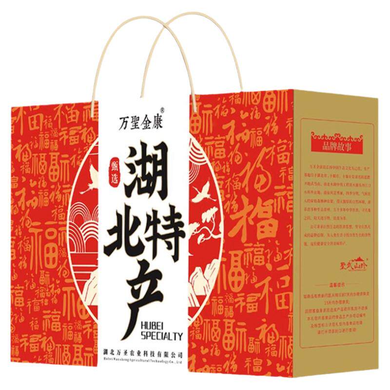 十堰特产菌菇干货礼盒装山珍礼包