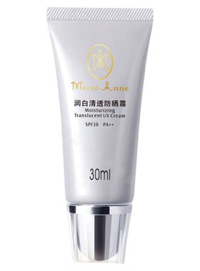 玛丽艳润白清透防晒霜面部隔离全身美白保湿户外防紫外线正品