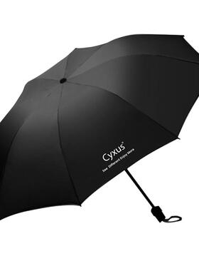 自营Cyxus赠品黑色遮阳