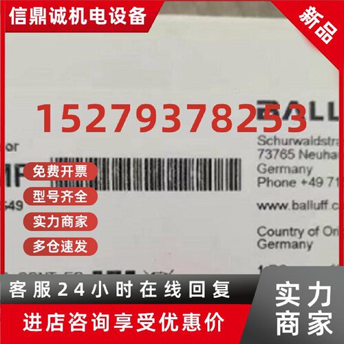 议价BALLUFF巴鲁夫  BTL5-E10-M0610-Z-S32 BOS01MF  接近传感器
