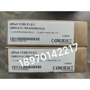议价MOXA UPort 1130I USB转单串口 RS-422/485转换器 全新原装现