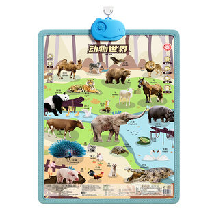 宝宝有声早教逻辑挂图场景拼音识字认知发声儿童点读玩具启蒙墙贴