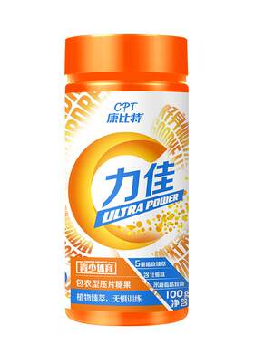 康比特佳余甘子促血睾提状态中学