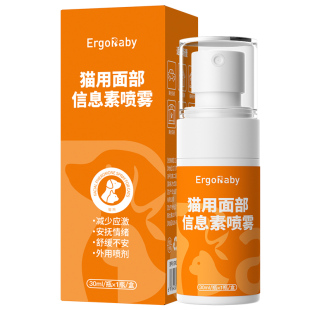 宠物费洛蒙防应激猫咪情绪舒缓剂安抚喷雾信息素防止外出应激费利