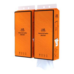 天微大提悬挂式抽纸家用实惠装原生木桨大包卫生纸擦手纸餐巾纸巾