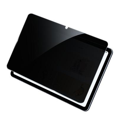 华为/荣耀平板防窥膜360度护隐私