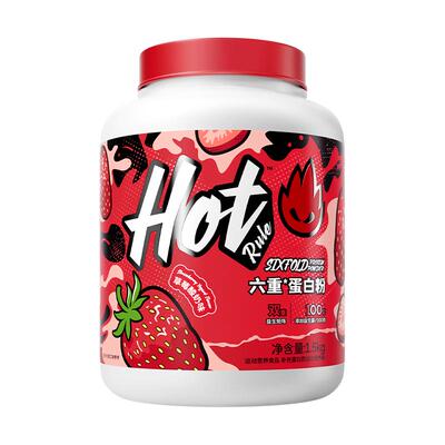 HotRule六重蛋白粉乳清益生菌增肌营养健身补剂阿里健康官方自营