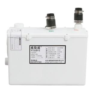 威勒威V1污水提升器地下室厨房洗手盆水槽增压抽水力成电机提升泵