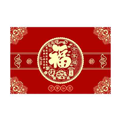 新年喜庆入户防滑垫子大门口地毯