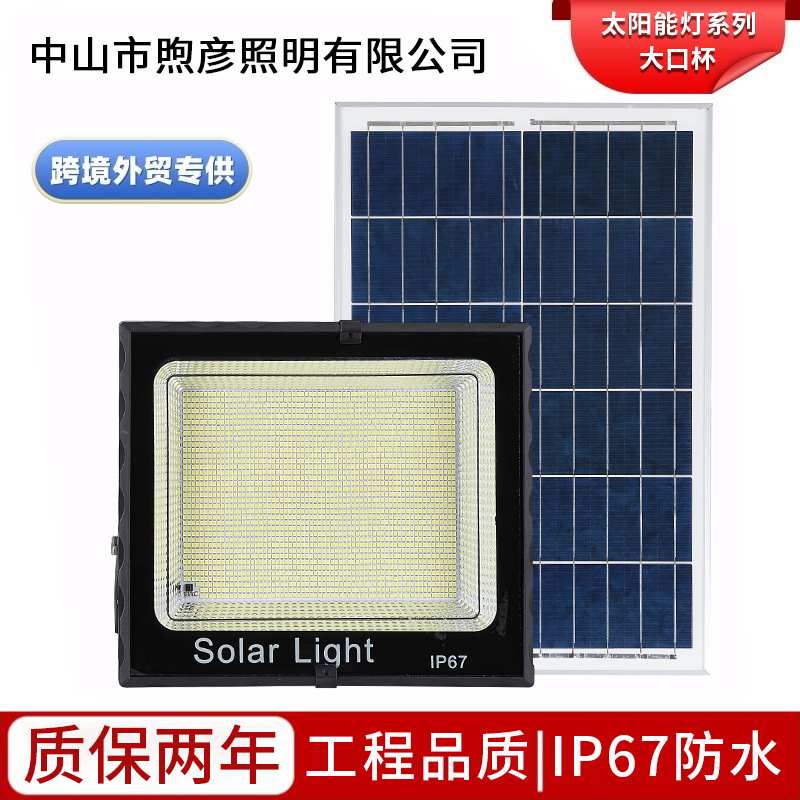 LED户外防水太阳能灯照明庭院灯太阳能投光灯直销防水庭院灯