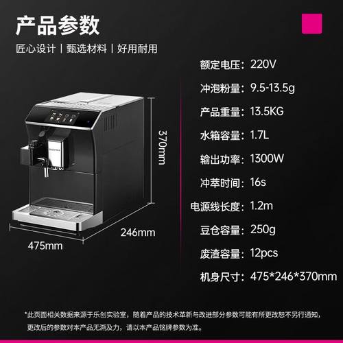 乐创办公室商用咖啡机全自动多功能意式家用现磨研磨一体奶咖机