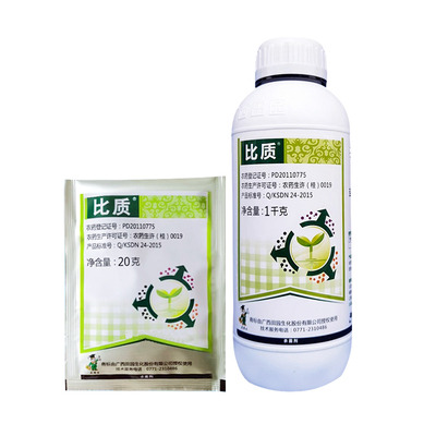 吗啉辣椒花叶病毒病20ml辛菌胺