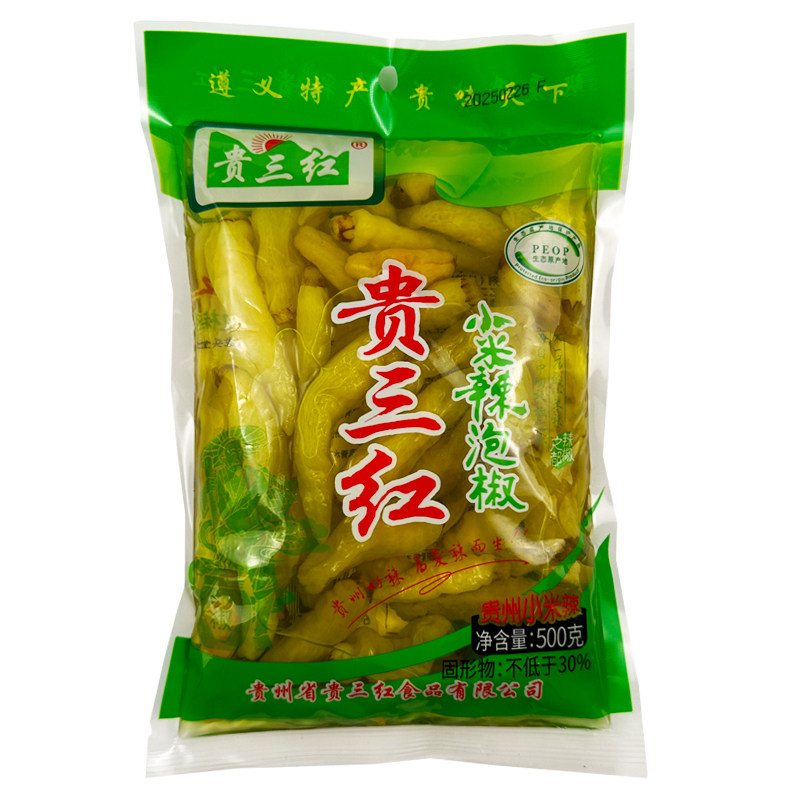 贵州小米辣泡椒500克贵三红泡椒