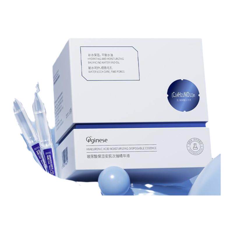 orginese玻尿酸次抛精华液