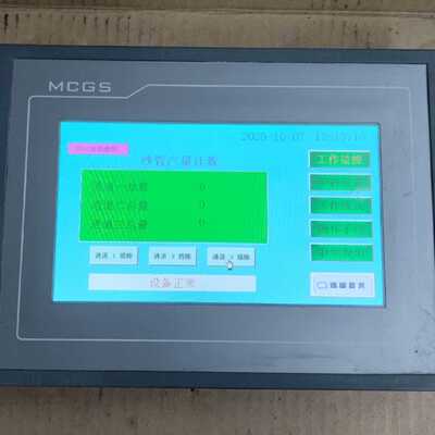 议价-昆仑通泰 TPC7062KT (TD) 人机界面触摸屏
