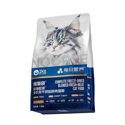 卫仕爆爆袋全阶段鱼籽配方猫粮