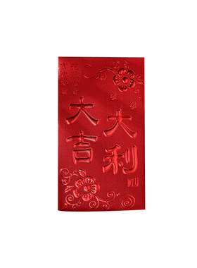 红包袋结婚大小婚礼通用利是封