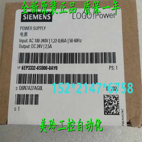 议价6EP3332-6SB00-0AY0西门子电源 24 V / 2，5 A 6EP33326SB000