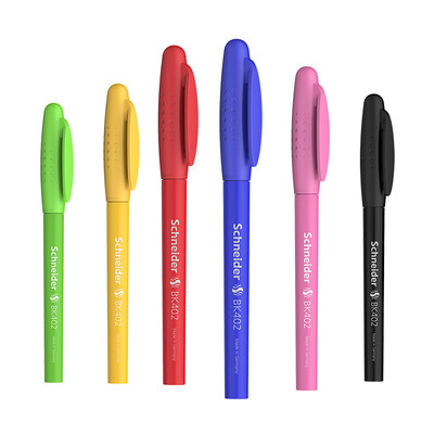 免费办公钢笔Schneider德国